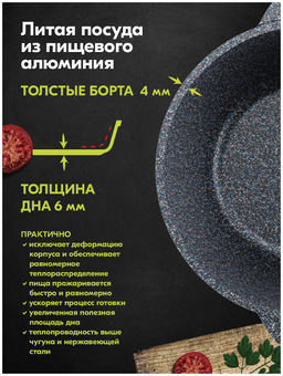 Кастрюля 1л АП Гранит star арт. 41803 /Мечта/ фото 10