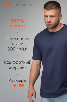 Мужская футболка Happyfox