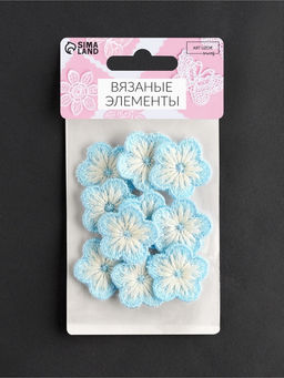 Аппликация для одежды «Цветок», текстильная, 2.8×2.8 см, 10 шт., белая, голубая