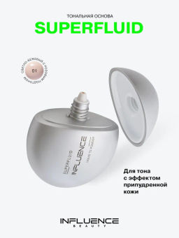 Influence Beauty Тональная основа с эффектом пудры Superfluid тон 01 Ultra Light (светло-беж. с роз.