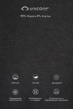 Мужские трусы BBM60 Черный - Uniconf фото 5
