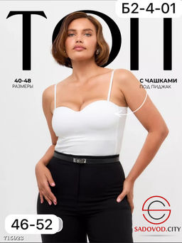 Бесшовные формованные бюстгальтеры - Bruno фото 3