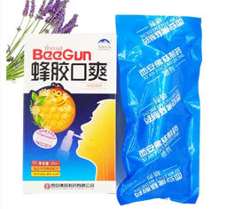 Спрей для горла с прополисом BeeGun 20ml - Aopen фото 3