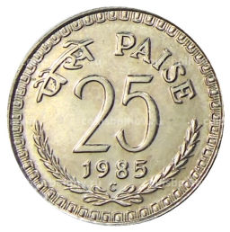 25 пайс 1985 года Индия