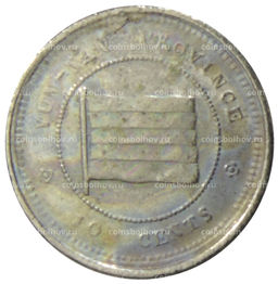 Монета 10 центов 1923 года Китай  провинция Юньнань