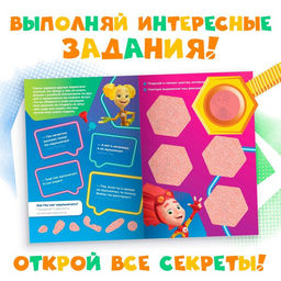 Книга с секретами и лупой Фикси-лупа, 16 стр., Фиксики
