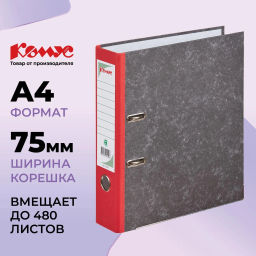 Папка-регистратор Комус мрамор. карт 75мм красн кореш ,бум/бум,карм.кор  фото 2