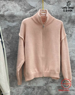 кардиган с двойной молнией