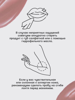 Vivienne Sabo Плампер для губ Le Grande Volume Extra Plumping тон 01 нюдовый  фото 10