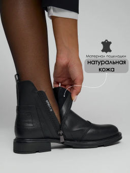 Ботинки женские, 807023-4, GLAMMO, нат.кожа, 2025-2 - S&I фото 6
