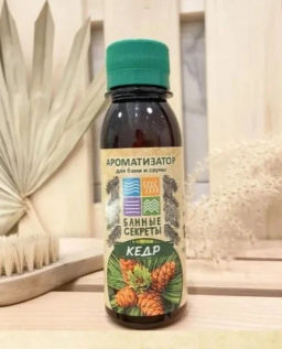 Цена за 4 шт. Ароматизатор "Кедр" для бани, сауны и ванны 100мл