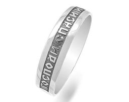 Кольцо, без вставки, КС-002ч