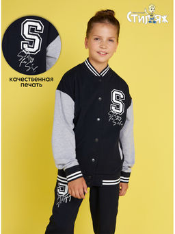 Спортивный костюм "Класс",темно-синий