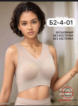 Топ бюстгальтер женский - Bruno фото 9