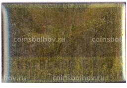 Значок Киевское бюро путешествий и экскурсий