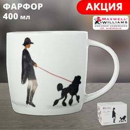 Кружка Пудель на прогулке, 0,4 л