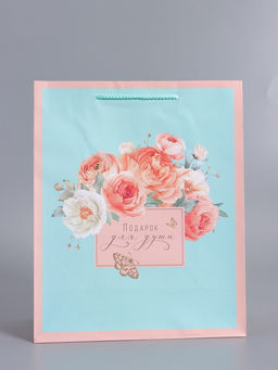 Пакет подарочный ламинированный «Подарок», 26×12×32 см
