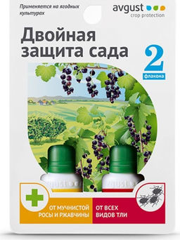 Август Топаз+Биотлин 10+9 мл (50 шт./упак.)