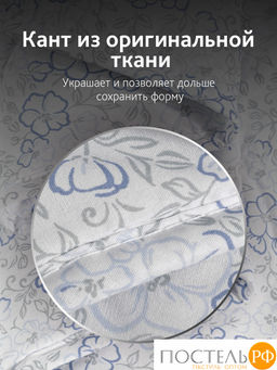 CASSIA АЛЬПИЙСКИЙ ЛЕН Одеяло 172х205,1пр.,хлопок/лен/полиэф.вол., 200 г/м2  фото 12