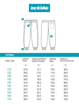 ACOOLA / Брюки детские для мальчиков Lumir_pt темно-зеленый  фото 5