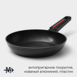 Сковорода Magistro Flame, d=22 см, h=4.5 см, ручка soft-touch, антипригарное покрытие, индукция, кованый алюминий, чёрная  фото 2