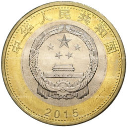 Монета 10 юаней 2015 года Китай Аэрокосмические достижения