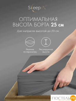 Простыня на резинке SleepiX САКАИ хлопок т-сер - Sleep ix фото 5