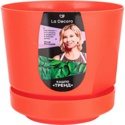Кашпо для цветов пластиковое 0,8л d-12 см "Тренд" с поддоном Апероль