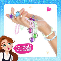 Настольная игра Как стать принцессой, 1-4 игрока, 4+ - Лас играс kids фото 8
