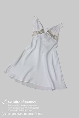 D0130 БЕЛАЯ СОРОЧКА