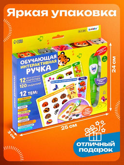 Обучающая игрушка ZABIAKA «Умная ручка», свет