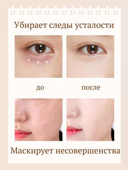 WODWOD 2 В 1 Кушон-консилер для лица водостойкий, тон 01 слоновая кость