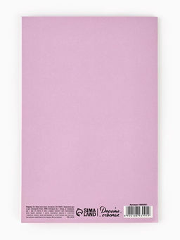 Цена за 10 шт. Открытка Любимой маме, 12?18 см