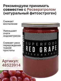 Витграсс + Брокколи 100г  (Состав: порошок из молодых зеленых ростков пшеницы (Wheat grass), порошок - Sneko Gold фото 12