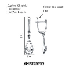 СЕРЬГИ 33816188Д - Красная пресня фото 3