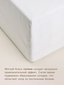 Простыня на резинке евро SL Home Foggy Dew, 200200+30 см, сатин - Sima-land home фото 2