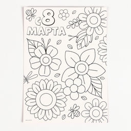 Аппликация жемчужными полубусинами «Весенний букет»