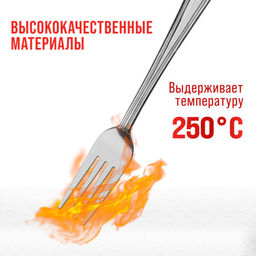 40678 Вилки столовые 6шт нерж/ст MB (х80) - Mayer&boch фото 7