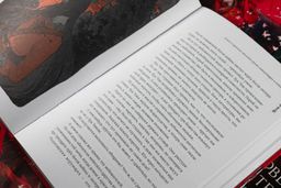 Благословение небожителей. Том 1 - Эксмо фото 19