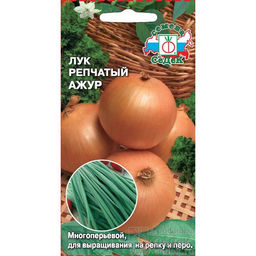 Лук репчатый Ажур 1г (СеДеК)