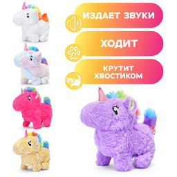 Мягкая игрушка "Лошадка" на батарейках, 17х18 см