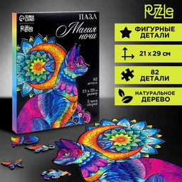 Пазл Магия ночи