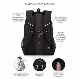 RU-130-4 Рюкзак - Grizzly фото 3