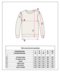 Джемпер женский F322-15133 персиковый - Fine joyce фото 11
