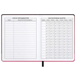 Дневник школьный арт. 68708 / 15 ФРАЗЫ С ХАРАКТЕРОМ