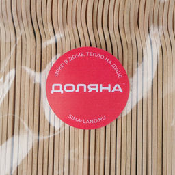 Цена за 50 шт. Ложка Доляна, 16 см, дерево, фасовка 50 шт.