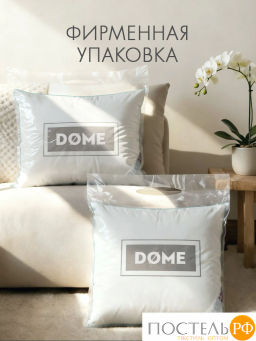 Подушка DOME ЭДВИН хл-тик/пух-перо утиное, 900г  фото 8