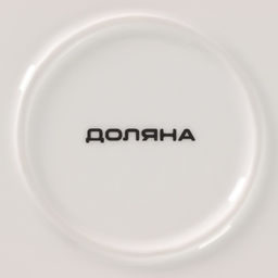 Тарелка десертная Доляна Коты-аристократы, d=18.5 см, фарфор  фото 5