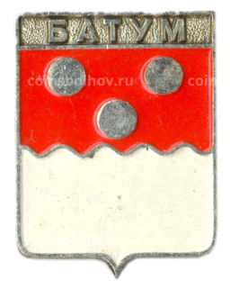 Значок Батум
