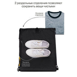 OM-61-114 Мешок для обуви - Grizzly фото 29